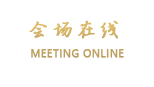 贵阳喜百年酒店